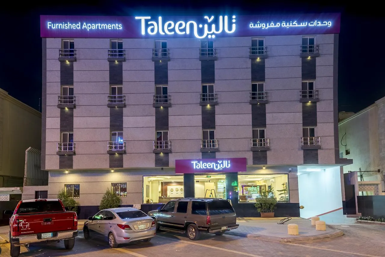 Taleen Hafsa Al Rawdah contacts