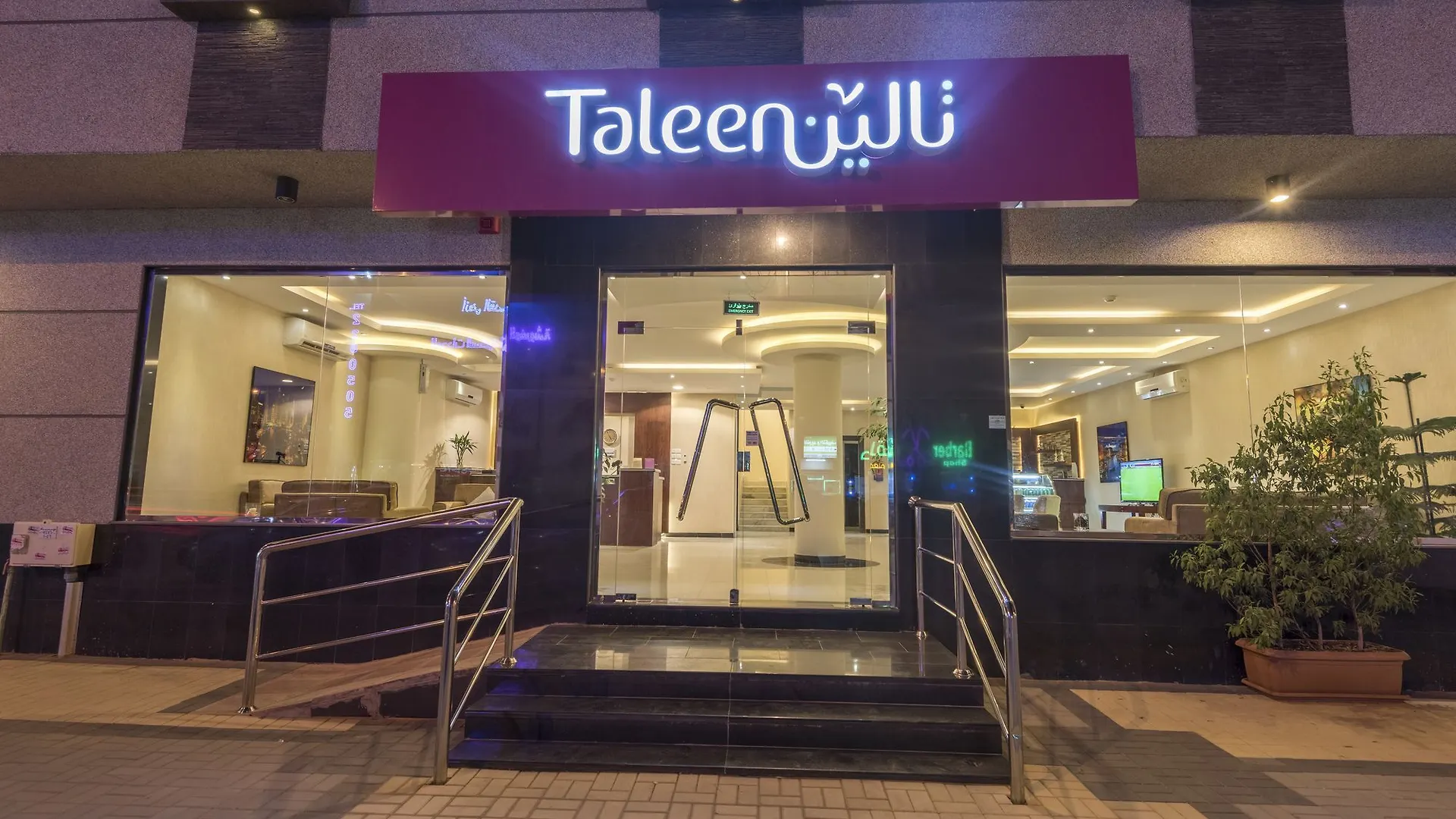 *** Aparthotel Taleen Hafsa Al Rawdah Riyadh Saudi Arabia
